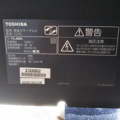TOSHIBAレグザ32型液晶テレビの画像