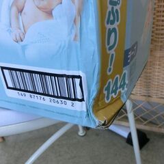 新品 おむつ ① パンパース 新生児用 5kgまで 144枚(72枚×2袋) はじめての肌へのいちばん テープ 箱破損のため格安 札幌 西野店の画像