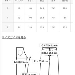 SLY W SEMI FLARE PT-BE フレアデニム 新品の画像