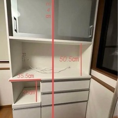 美品！キッチンボード付き食器棚