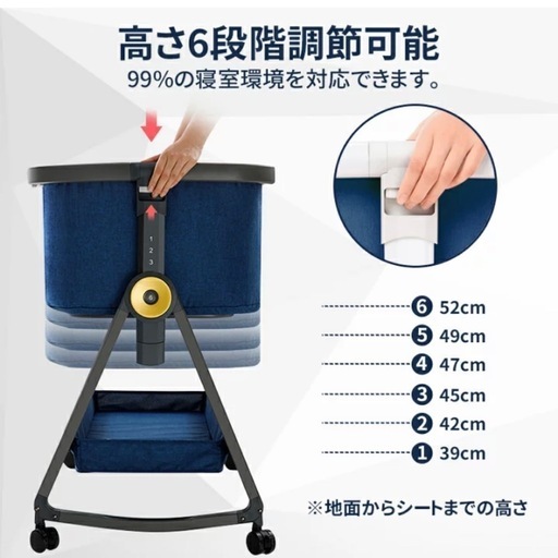 美品　ベビーベット　HZDMJ　　折りたたみ　キャスター付き