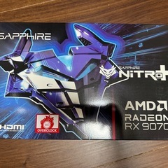 SAPPHIRE NITRO+ Radeon RX 9070 XT