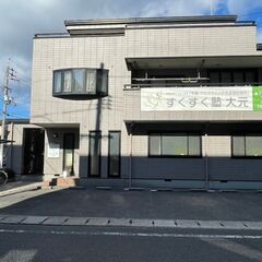 私生活重視の方必見！年間休日119日＆残業なし！未経験OK！子どもの成長に感動できる仕事！【児童指導員】の画像