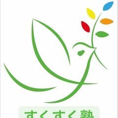 私生活重視の方必見！年間休日119日＆残業なし！未経験OK！子どもの成長に感動できる仕事！【児童指導員】の画像