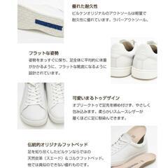 Birkenstock ホワイト レザースニーカー 24.0cmの画像