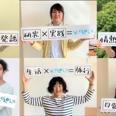 福祉未経験で働ける社会福祉法人！安定感抜群です！