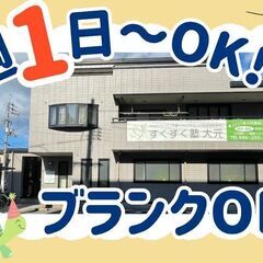 未経験OK！週1〜3h〜OK♪“やってみたい”が叶う現場♪一人ひ...