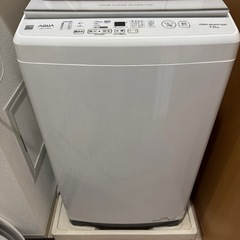 AQUAアクア洗濯機7kg