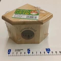 0516-198 ハムスターハウス