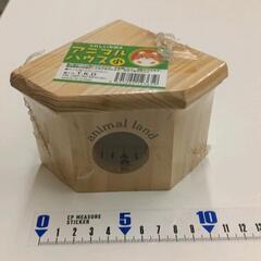 0516-199 ハムスターハウス