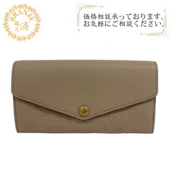 ルイヴィトン LOUIS VUITTON 長財布 モノグラムアン...