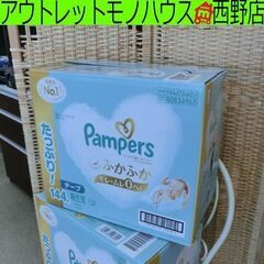 新品 おむつ ② パンパース 新生児用 5kgまで 144枚(7...
