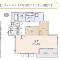 💞たまプラーザ駅徒歩21分💕築浅注文住宅💕南向き・日当たり・眺望...