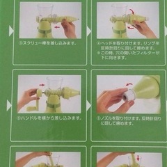 ベジタブル ＆ フルーツ ジューサーの画像