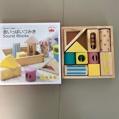 音いっぱいつみき