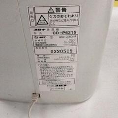 0516-329 除湿機の画像