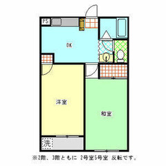  ＪＲ五日市線 武蔵引田駅 徒歩8分✨敷/礼→0円✨あきる野市引田 341-1  ❗️KQ50320 - あきる野市