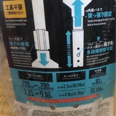 飾り棚　伸縮式つっぱり棒　　縦型　棚等の画像