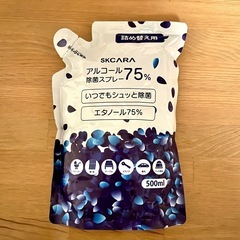 【決定】除菌アルコール500ml 詰め替え用