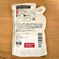 除菌アルコール500ml 詰め替え用の画像