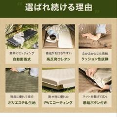 キャンプ  インフレーターマット 2つの画像