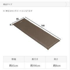 キャンプ  インフレーターマット 2つの画像
