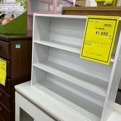 ★ジモティー割あり★本棚/クリーニング済みHG-5760