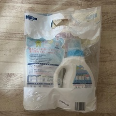 huguu 赤ちゃん用洗濯洗剤の画像
