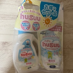 huguu 赤ちゃん用洗濯洗剤