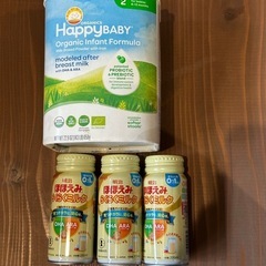 無料の粉ミルク、母乳パッド、ポーチ