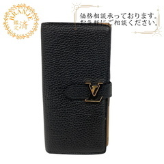 ルイヴィトン LOUIS VUITTON 長財布 LV ヴェルテ...