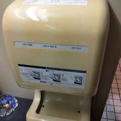 エアー手乾燥機
