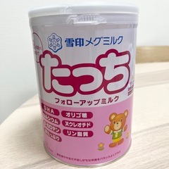 【未開封】フォローアップミルクたっち