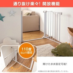 ベビーゲートの画像