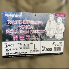 新品未使用 ワークマン レディース ベージュ 撥水加工 マウンテンパーカーの画像