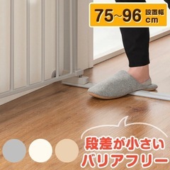 ベビーゲートの画像