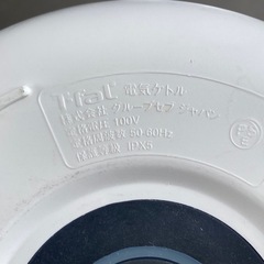 D40◇T-fal 電気ケトル◇0.8L◇ウォッシャブル◇丸洗いOK◇ティファール◇KO8001 JPの画像