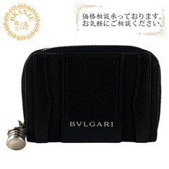 ブルガリ BVLGARI コインケース ビーゼロワン ラウンドフ...