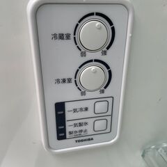 特価東芝３ドア冷凍冷蔵庫339L　低温触媒脱臭　自動製氷機能付き 美品 TOSHIBA 東芝3ドア冷凍冷蔵庫339L 低温触媒脱臭 自動製氷