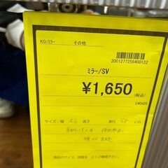 【広島石内店】★ジモティー割あり★ﾐﾗ-/クリーニング済みHG-5762の画像