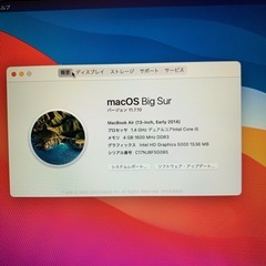 MacBook Air 2014 13インチの画像