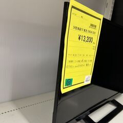 ★ジモティー割あり東芝/24型液晶TV/2021/クリーニング済みHG5763の画像