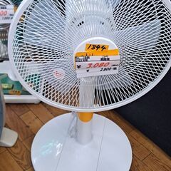 リサイクルショップどりーむ鹿大前店　No1844　扇風機　202...