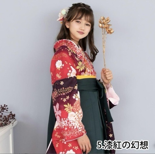 京越卸屋 KYOETSU キョウエツ 簡単着付け袴セット 160 紅 緋色