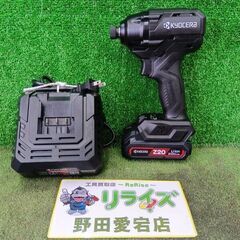 京セラ BIDZ-20 充電式インパクトドライバー【野田愛宕店】...