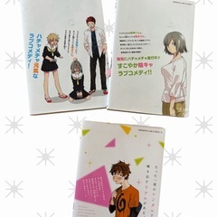 陽子さん、すがりよる2冊 彼女、お借りします コミックの画像