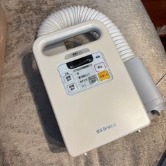 布団乾燥機 アイリスオーヤマ 2017年製
