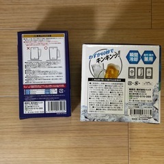 【ビール好きおすすめ】冷え冷えジョッキとドリンククーラーセットの画像