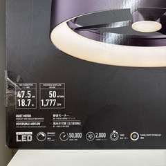 値下げしました！【artika LEDシーリングファン】【管理番号11605】町の画像