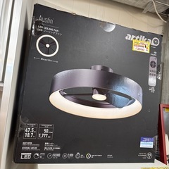 【artika LEDシーリングファン】【管理番号11605】町
